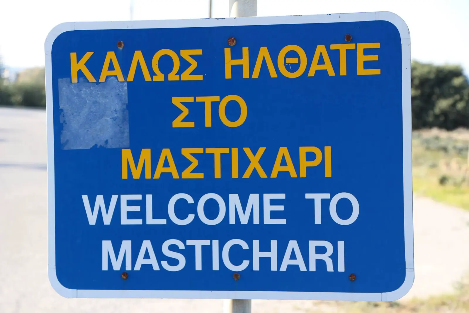 Mastichari Kos Entdecken: Der ultimative Guide mit Mietwagen 2025